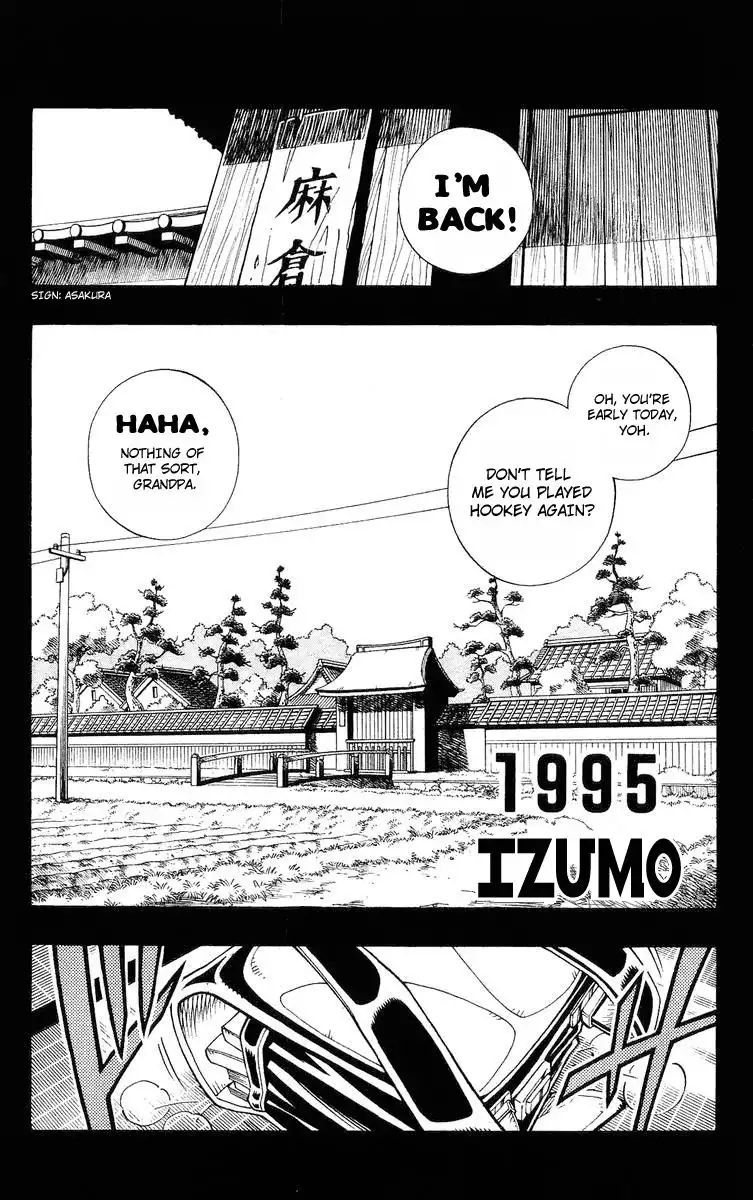 Shaman King Chapter 163 4